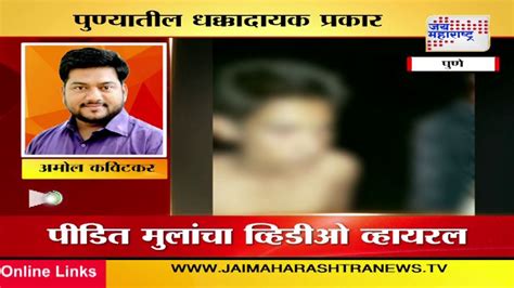 For Teasing An Girl Suspect Guys Were Done Nude YouTube
