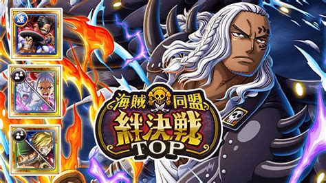 New Year Legends One Team Vs All 10 Kizuna Alber Optc トレクル Youtube