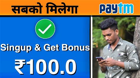 Minimum Redeem Instant Free Paytm Cash New Earning App