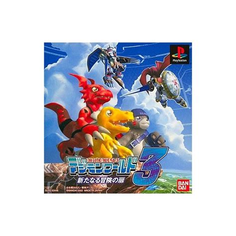 Buy Digimon World 3 Used Good Condition PlayStation Japanese Import