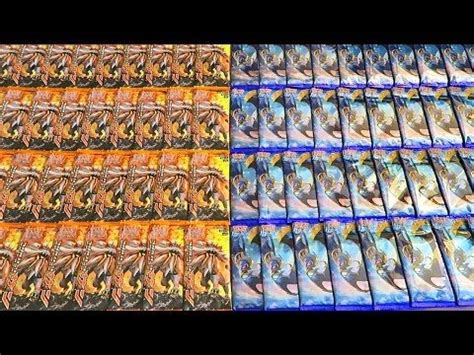 Mega Ouverture 100 Boosters Pokemon Soleil Lune 2 CARTE POKEMON GX