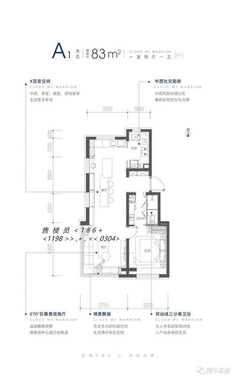 金隅云筑三期云未 三代家庭新居住方案，您觉得怎么样？ 知乎