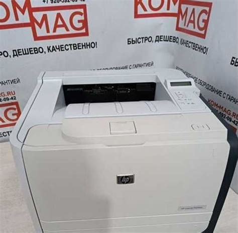 Лазерный принтер Hp Laserjet P2055d Festima Ru Мониторинг объявлений