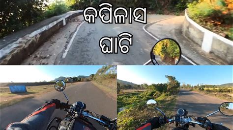 Kapilash Ghat Road YouTube