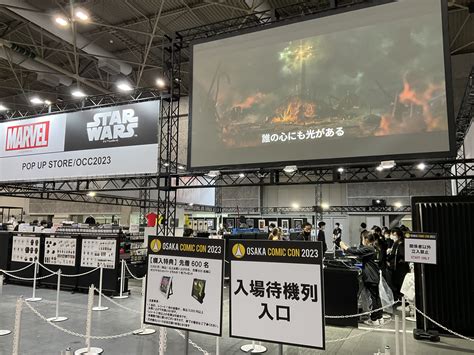 大阪コミコン2023 オープニングセレモニーandブースレポート！マッツ・ミケルセン、ヨーナス・スオタモ、ダニエル・ローガンが登場！ スター