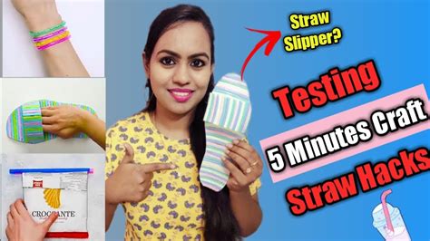 Testing Out Viral Straw Hack By 5 Minute Craft Tamil Straw Hacks