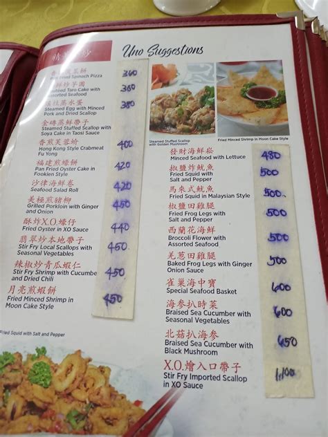 Menu At Uno Seafood Wharf Palace Restaurant Manila 133200 Hot Sex Picture