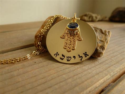 Gold Hamsa Kabbalah Necklace Hand Stamped Personalized Etsy