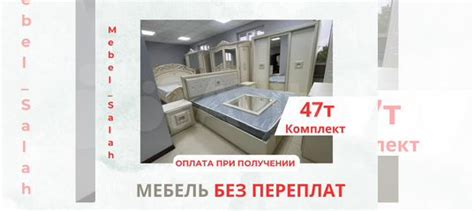 Спальный гарнитур купить в Омске | Товары для дома и дачи | Авито