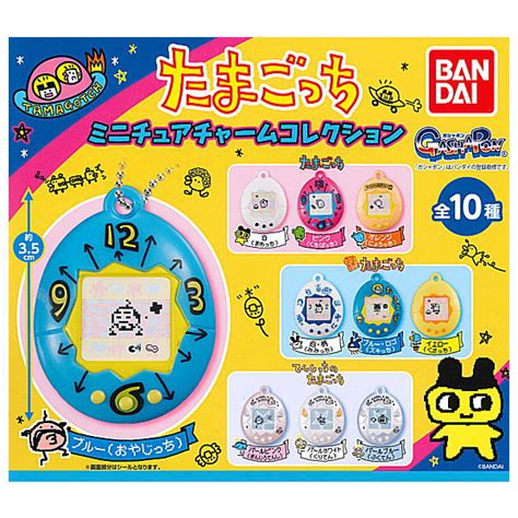 Tamagotchi Miniature Charm Collection All 10 Type Set Full Complete