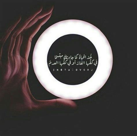 A Person S Hand Holding A Circular Object With Arabic Writing In The