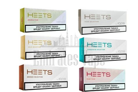 Heets Parliament Amarelo Fuse In Dubai Uae Emirates Vape