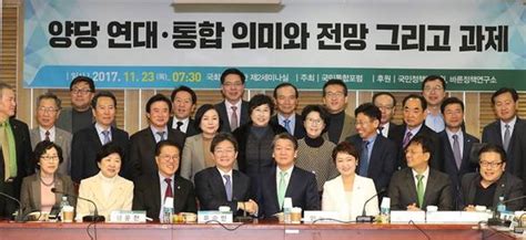 ‘국민통합포럼 30일 대전에서 세미나 개최