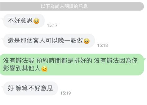 這種無恥的要求我還是第一次遇到