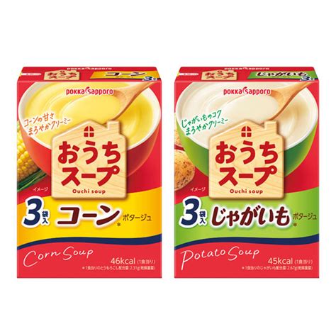 ポッカサッポロ おうちスープ｜112568｜商品詳細｜ノベルティ・販促品・各種記念品の専門店「ギフトイット ノベルティー」