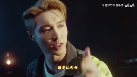 Eng Sub Lay Zhang Yixing Awaken Official Mv Mv