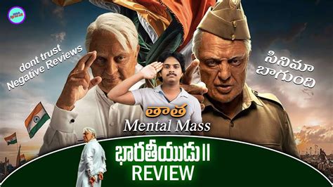 Bharateeyudu Review Kamal Hassan Siddharth Shankar Naa