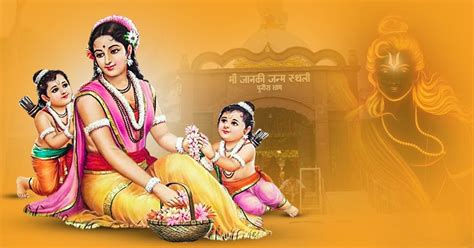 माँ सीता Maa Sita Goddess Sita Purab Pashchim पूरब पश्चिम