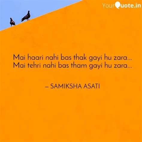 Mai Haari Nahi Bas Thak G Quotes Writings By Samiksha Asati