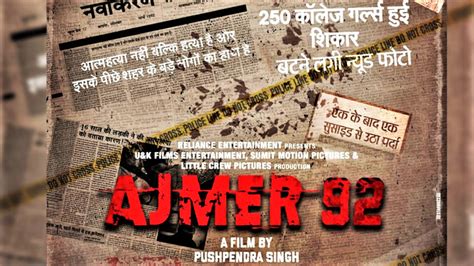 Ajmer 92: A true story behind scandal of 1992