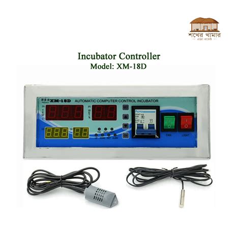 Xm D Automatic Computer Controlled Incubator Controller Shokher