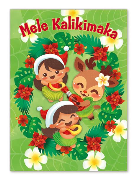 Mele Kalikimaka Cards Pack of 12: Mele Dancing Trio