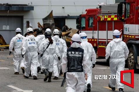 화성 화재현장 마지막 수습 시신 1구 40대 한국인 네이트 뉴스