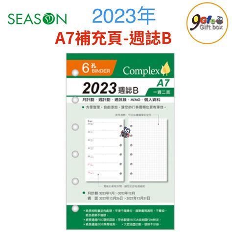 2024年週誌d A7補充頁 6孔方格 週計劃 萬用手冊內頁 活頁紙 行事曆 工商日誌 效率手冊 年度計劃 旅遊行程 蝦皮購物