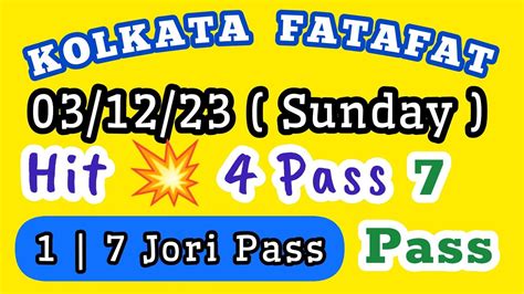 03 12 2023 KOLKATA FATAFAT TIPS TODAY TODAY KOLKATA FATAFAT TIPS