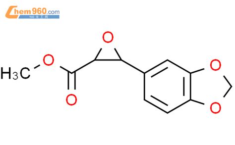 3 1 3 苯并二氧杂戊环 5 基 2 环氧乙烷羧酸甲酯CAS号39829 16 8 960化工网