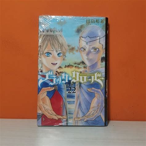 Shueisha Jump Comics Manga Black Clover Tabata Yuki Kyou Hobby Shop