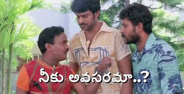 Telugu Gifs Iamhemuk GIF - Telugu gifs Iamhemuk - Discover & Share GIFs