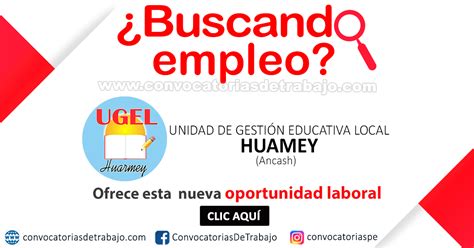 UGEL HUARMEY Convocatoria N 001 Especialista Administrativo I