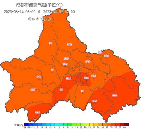 “秋老虎”下山！四川多地发布高温预警，何时入秋？澎湃号·媒体澎湃新闻 The Paper