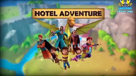 Rudra Cartoon Season 2 Episode 4 Part 1 Hotel Adventure Video