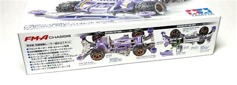 Tamiya Mini Wd Racing Car Razorback Clear Violet Fm A