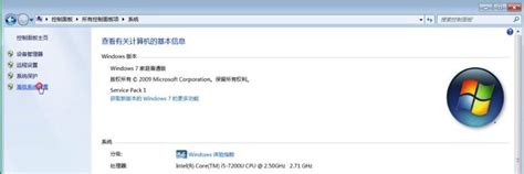 Win7电脑在关机后自动重启了怎么办 Windows7系统关机自动重启解决方法介绍 图文 游戏窝