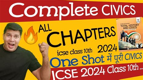 Class Icse Civics One Shot Icse Complete Civics Class Icse Civics