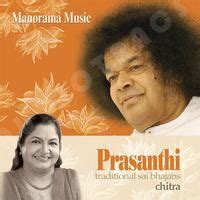 sundar sundar mp song  play   sundar sundar mp