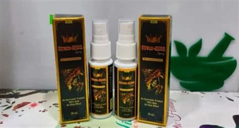 Ayurvedic Sex Oil 30 Ml Bottle At Rs 199bottle In Sirsa Id 2852169635173