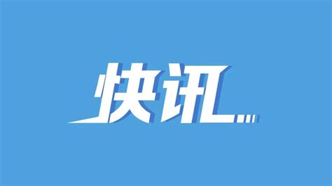 学习通回应疑似用户数据泄露传闻：未发现明确证据 已报案