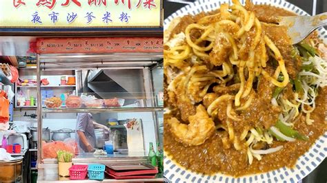 Shi Wei Da Satay Bee Hoon Closing At The End Of April After 30 Years In