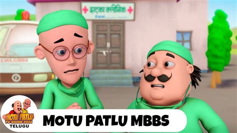 మోటు పాట్లు పూర్తి ఎపిసోడ్ 21 Motu Patlu Mbbs Motu Patlu Full Ep 21 New Cartoon Story