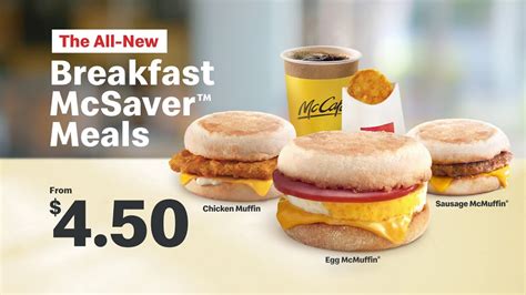 The All New Breakfast McSaver Meals From 4 50 YouTube