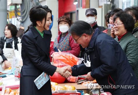 죽도시장 방문한 김건희 여사 연합뉴스