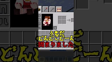 初めてmodで遊んでみた！＃short＃マインクラフト＃mod Minecraft Summary マイクラ動画