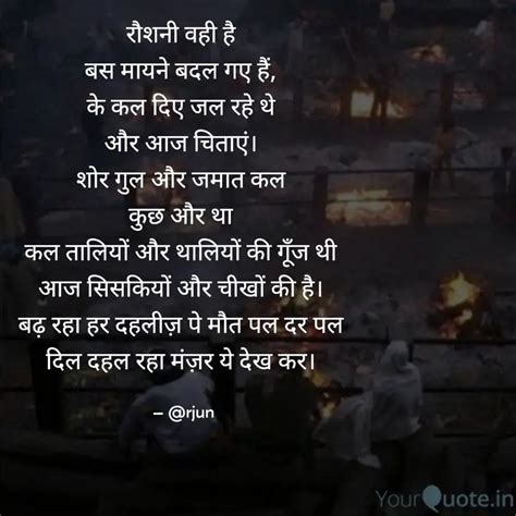 रशन वह ह बस मयन बद Quotes Writings by Arjun YourQuote