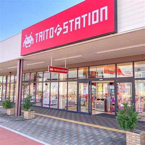 株式会社タイトー｜taito F Station 弥富店（愛知県・弥富市）