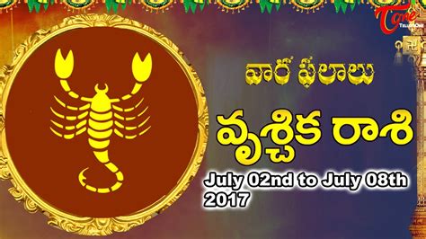 Rasi Phalalu Vrishchika Rasi July 02nd To July 08th 2017 Weekly