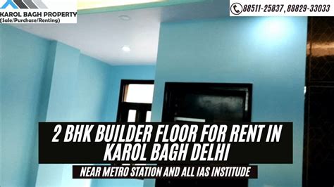 2 BHK BUILDER FLOOR FOR RENT IN KAROL BAGH 2 BHK IN KAROL BAGH FOR